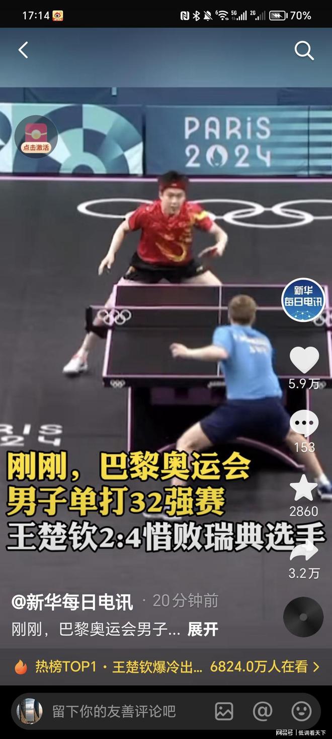 无疑值得每 无疑值得每