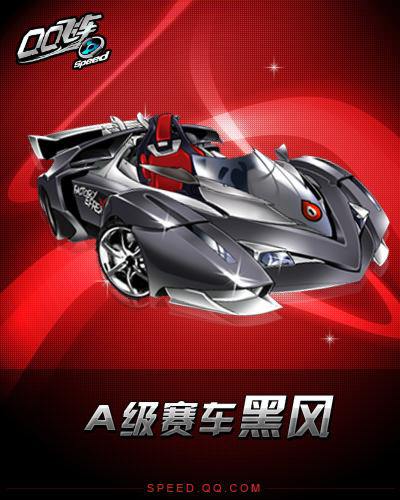 跑动中找到 跑动中找到