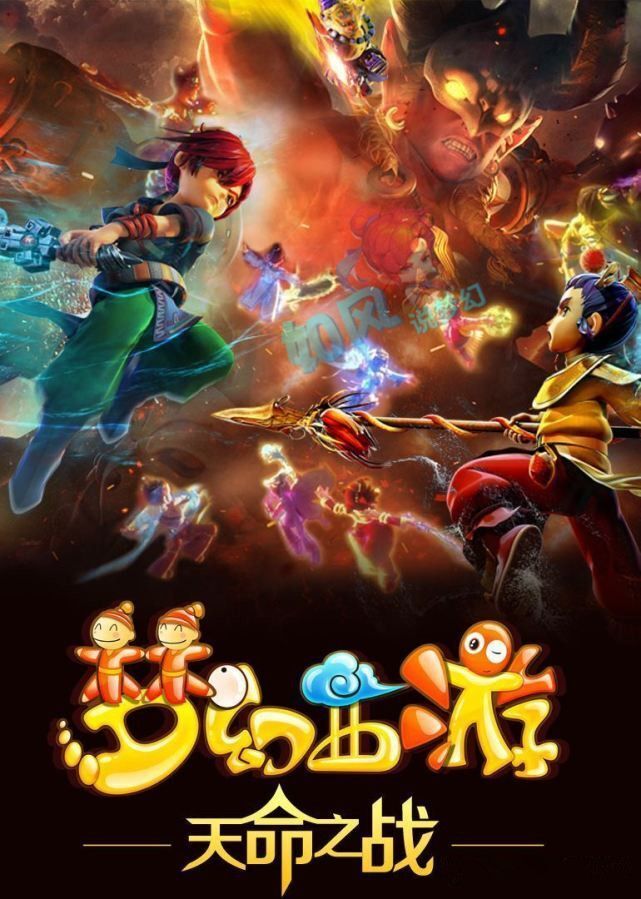 当家球星 当家球星