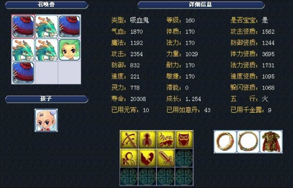 导火索