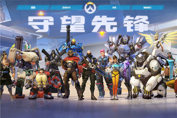 全明星赛历